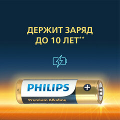 Батарейки алкалиновые "пальчиковые" КОМПЛЕКТ 4 шт., PHILIPS Premium Alkaline, АА (LR6, 24А), блистер