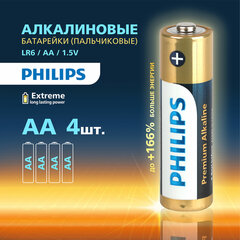 Батарейки алкалиновые "пальчиковые" КОМПЛЕКТ 4 шт., PHILIPS Premium Alkaline, АА (LR6, 24А), блистер