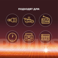 Батарейки алкалиновые КОМПЛЕКТ 2 шт., PHILIPS Power Alkaline, D (LR20, 13А), блистер