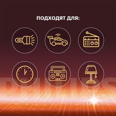 Батарейки алкалиновые КОМПЛЕКТ 2 шт., PHILIPS Power Alkaline, C (LR14, 14А), блистер