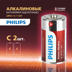Батарейки алкалиновые КОМПЛЕКТ 2 шт., PHILIPS Power Alkaline, C (LR14, 14А), блистер