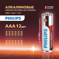 Батарейки алкалиновые &laquo;мизинчиковые&raquo; КОМПЛЕКТ 12 шт., PHILIPS Power Alkaline, ААА (LR03, 15А), блистер