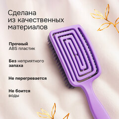 Расческа для волос массажная, 24&times;7,5 см, с натуральной щетиной + щетка для чистки В ПОДАРОК, MONTE VITA (МОНТЕ ВИТА), 457432