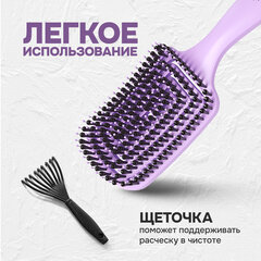 Расческа для волос массажная, 24&times;7,5 см, с натуральной щетиной + щетка для чистки В ПОДАРОК, MONTE VITA (МОНТЕ ВИТА), 457432