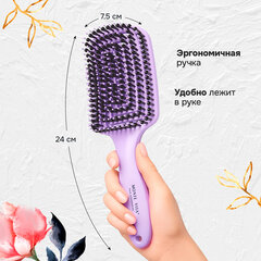 Расческа для волос массажная, 24&times;7,5 см, с натуральной щетиной + щетка для чистки В ПОДАРОК, MONTE VITA (МОНТЕ ВИТА), 457432