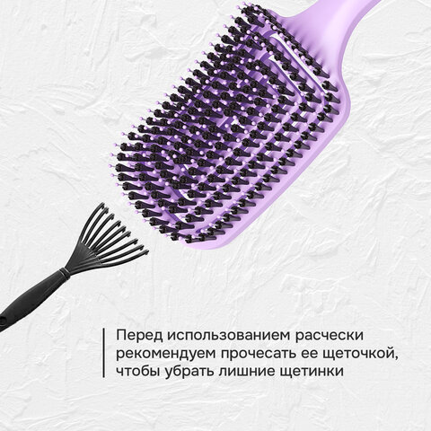 Расческа для волос массажная, 24x7,5 см, с натуральной щетиной + щетка для чистки В ПОДАРОК, MONTE VITA (МОНТЕ ВИТА), 457432 - фото 15