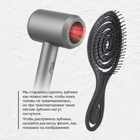 Расческа для волос массажная 22х7 см, НАБОР 2 шт. + щетка для чистки В ПОДАРОК, MONTE VITA (МОНТЕ ВИТА), 457435 - фото 17