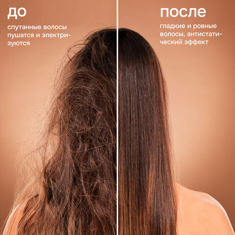 Расческа для волос НАБОР 3 шт + щетка для чистки В ПОДАРОК MONTE VITA (МОНТЕ ВИТА), 457436