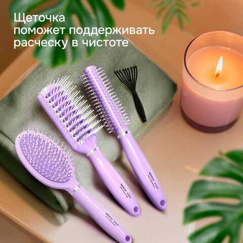 Расческа для волос НАБОР 3 шт + щетка для чистки В ПОДАРОК MONTE VITA (МОНТЕ ВИТА), 457436