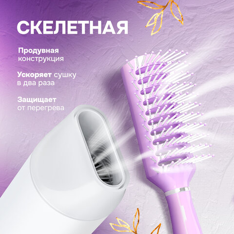 Расческа для волос НАБОР 3 шт + щетка для чистки В ПОДАРОК MONTE VITA (МОНТЕ ВИТА), 457436