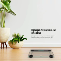 Весы напольные BQ (БИ-КЬЮ) BS1012, электронные, вес до 180 кг, квадрат, стекло