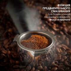 Кофеварка капельная с кофемолкой BQ (БИ-КЬЮ) CM7000, 600 Вт, объем 0,6 л, поддержание температуры