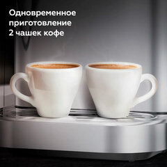 Кофемашина BQ (БИ-КЬЮ) CM6000, 1350 Вт, объем 1,5 л, автокапучинатор, серебристая