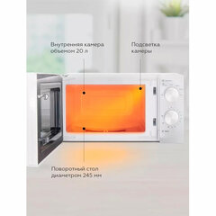 Микроволновая печь BQ (БИ-КЬЮ) MWO 20004SM/W, объем 20 л, мощность 700 Вт, механическое управление, белая