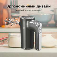 Миксер BQ (БИ-КЬЮ) MX420, 500 Вт, 5 скоростей, 2 венчика, 2 крюка для теста, серый