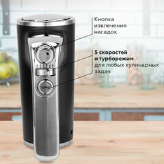 Миксер BQ (БИ-КЬЮ) MX420, 500 Вт, 5 скоростей, 2 венчика, 2 крюка для теста, серый
