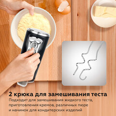 Миксер BQ (БИ-КЬЮ) MX420, 500 Вт, 5 скоростей, 2 венчика, 2 крюка для теста, серый