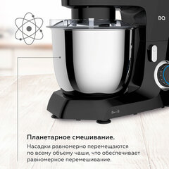 Миксер планетарный BQ (БИ-КЬЮ) MX342, 1600 Вт, 10 скоростей, 3 насадки, металлическая чаша 4,5 л, черный