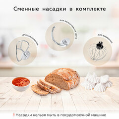 Миксер планетарный BQ (БИ-КЬЮ) MX342, 1600 Вт, 10 скоростей, 3 насадки, металлическая чаша 4,5 л, черный