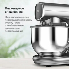 Миксер планетарный BQ (БИ-КЬЮ) MX822, 1600 Вт, 6 скоростей, 3 насадки, металлическая чаша 5 л, серебро