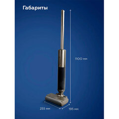 Пылесос моющий вертикальный беспроводной BQ (БИ-КЬЮ) VCA1003W, потребляемая мощность 150 Вт, 0,6 л