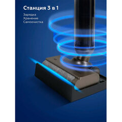 Пылесос моющий вертикальный беспроводной BQ (БИ-КЬЮ) VCA1003W, потребляемая мощность 150 Вт, 0,6 л