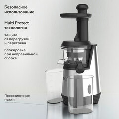 Соковыжималка BQ (БИ-КЬЮ) J2003, 200 Вт, стакан 0,6 л, емкость жмыха 0,6 л, металл, серый