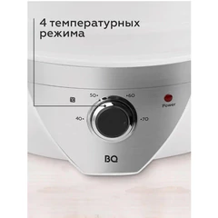 Сушилка для овощей BQ (БИ-КЬЮ) FD1002, объём 7,5 л, 500 Вт, 5 поддонов, механическое управление, белая