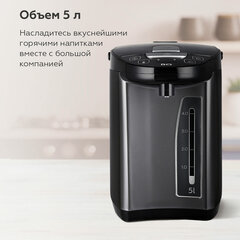 Термопот на 5 литров, 1 режим подачи воды BQ (БИ-КЬЮ) TP432, 1600 Вт, 10 температурных режимов, пластик