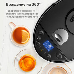 Термопот на 5 литров, 2 режима подачи воды BQ (БИ-КЬЮ) TP501, 1400 Вт, 12 температурных режимов, пластик