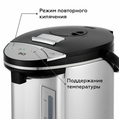 Термопот на 5 литров, 3 режима подачи воды BQ (БИ-КЬЮ) TP500, 750 Вт, 1 температурный режим, стальной