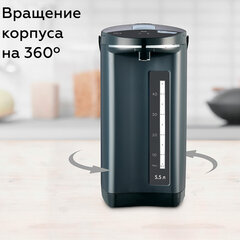 Термопот на 5,5 литров 2 режима подачи воды BQ (БИ-КЬЮ) TP531, 900 Вт, 2 температурных режима, металл