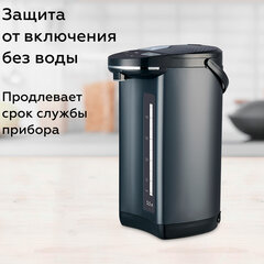 Термопот на 5,5 литров 2 режима подачи воды BQ (БИ-КЬЮ) TP531, 900 Вт, 2 температурных режима, металл