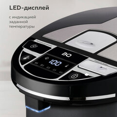 Термопот на 6,5 литра, 2 режима подачи воды BQ (БИ-КЬЮ) TP536, 1450 Вт, 5 температурных режимов, металл