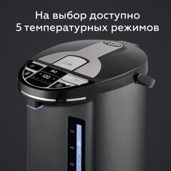 Термопот на 6,5 литра, 2 режима подачи воды BQ (БИ-КЬЮ) TP536, 1450 Вт, 5 температурных режимов, металл