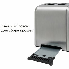 Тостер BQ (БИ-КЬЮ) T2002, 950 Вт, 2 тоста, 9 режимов, сенсорное управление, нержавеющая сталь