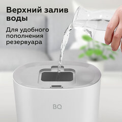 Увлажнитель воздуха BQ (БИ-КЬЮ) HDR2002, объем бака 3 л, 23 Вт, LED-дисплей, арома-контейнер, белый