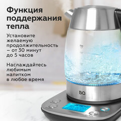 Чайник BQ (БИ-КЬЮ) KT1703G, 1,7 л, 2200 Вт, закрытый нагревательный элемент, ТЕРМОРЕГУЛЯТОР, стекло