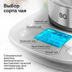 Чайник BQ (БИ-КЬЮ) KT1703G, 1,7 л, 2200 Вт, закрытый нагревательный элемент, ТЕРМОРЕГУЛЯТОР, стекло