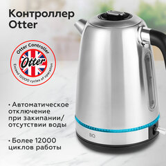 Чайник BQ (БИ-КЬЮ) KT1725SW, 1,7 л, 2200 Вт, закрытый нагревательный элемент, нержавеющая сталь