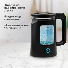Чайник BQ (БИ-КЬЮ) KT2000G, 1,5 л, 1500 Вт, закрытый нагревательный элемент, стекло, черный