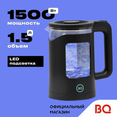 Чайник BQ (БИ-КЬЮ) KT2000G, 1,5 л, 1500 Вт, закрытый нагревательный элемент, стекло, черный