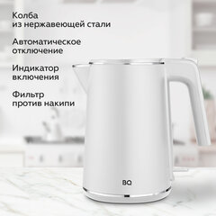 Чайник электрический с двойными стенками BQ (БИ-КЬЮ) KT1716P, 1 л, 1800 Вт, белый