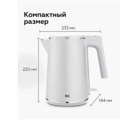 Чайник электрический с двойными стенками BQ (БИ-КЬЮ) KT1716P, 1 л, 1800 Вт, белый