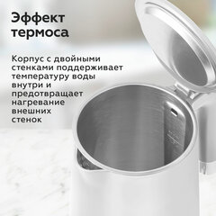 Чайник электрический с двойными стенками BQ (БИ-КЬЮ) KT1720P, 1,5 л, 2200 Вт, белый