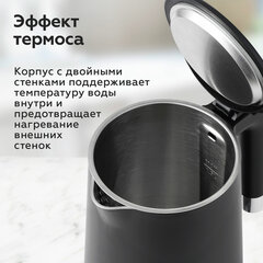Чайник электрический с двойными стенками BQ (БИ-КЬЮ) KT1720P, 1,5 л, 2200 Вт, черный