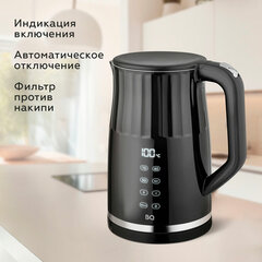 Чайник электрический с двойными стенками BQ (БИ-КЬЮ) KT1801SW, 1,7 л, 2200 Вт, ТЕРМОРЕГУЛЯТОР, черный