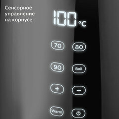 Чайник электрический с двойными стенками BQ (БИ-КЬЮ) KT1801SW, 1,7 л, 2200 Вт, ТЕРМОРЕГУЛЯТОР, черный