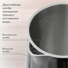 Чайник электрический с двойными стенками BQ (БИ-КЬЮ) KT1801SW, 1,7 л, 2200 Вт, ТЕРМОРЕГУЛЯТОР, черный