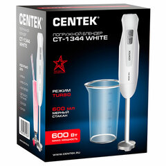 Блендер погружной CENTEK CT-1344, 600 Вт, 2 скорости, 1 насадка, стакан, белый
